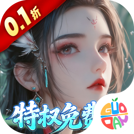 仙帝神兵游戏