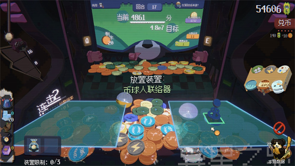 浣熊推币机游戏截图1