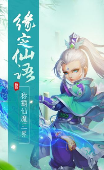 造梦之巅游戏-2