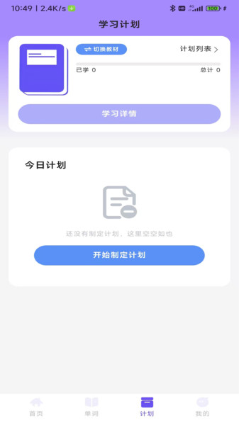 卓尔乐学app-0