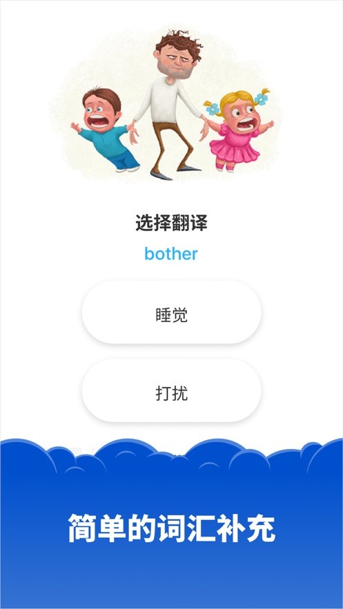 Simpler安卓版-2