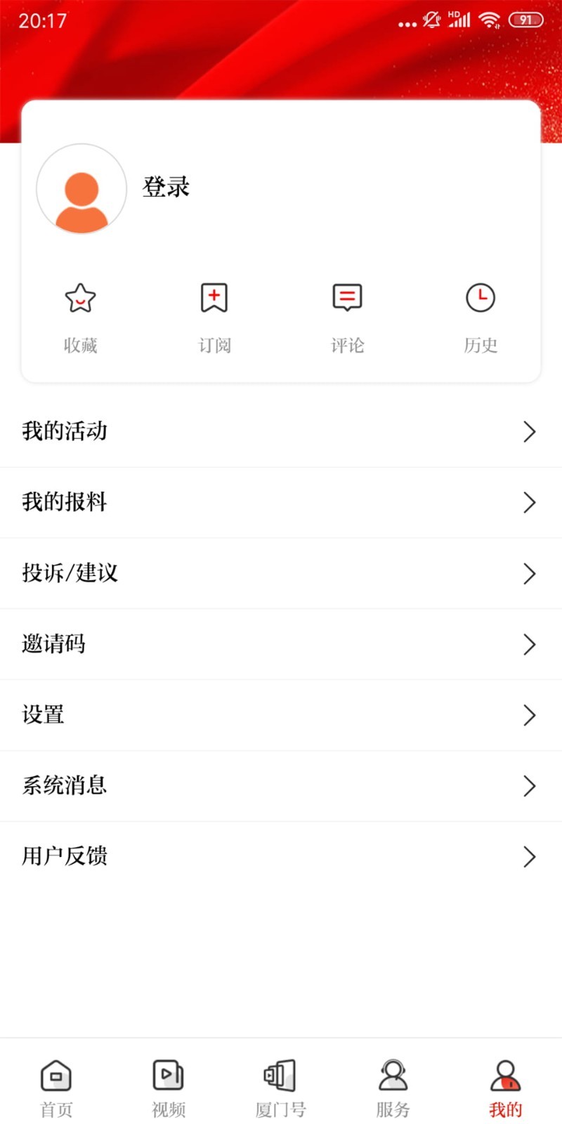 潮前智媒最新版-2