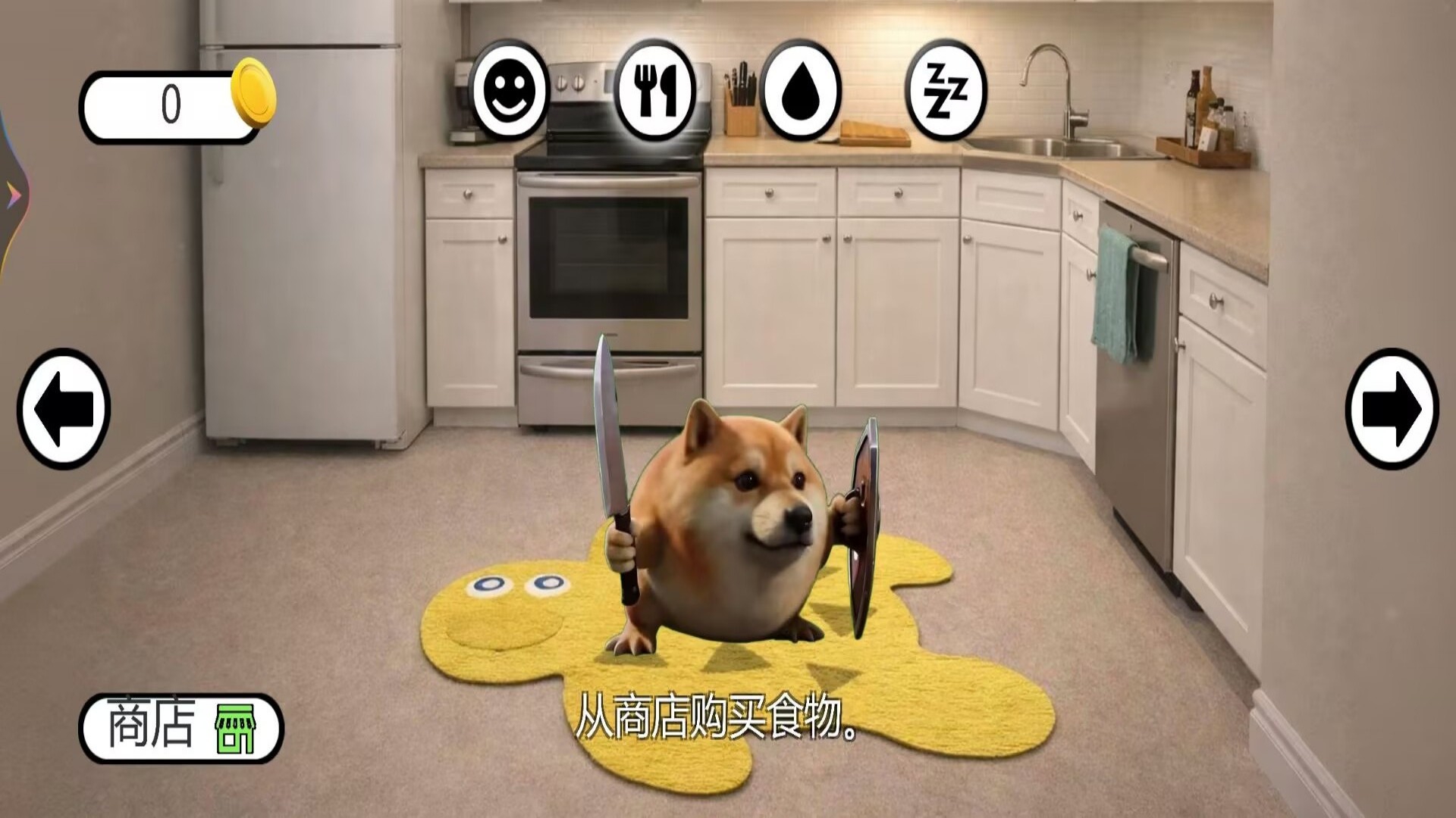 动物养成日记游戏截图2
