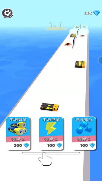 聚能冲冲冲游戏-1