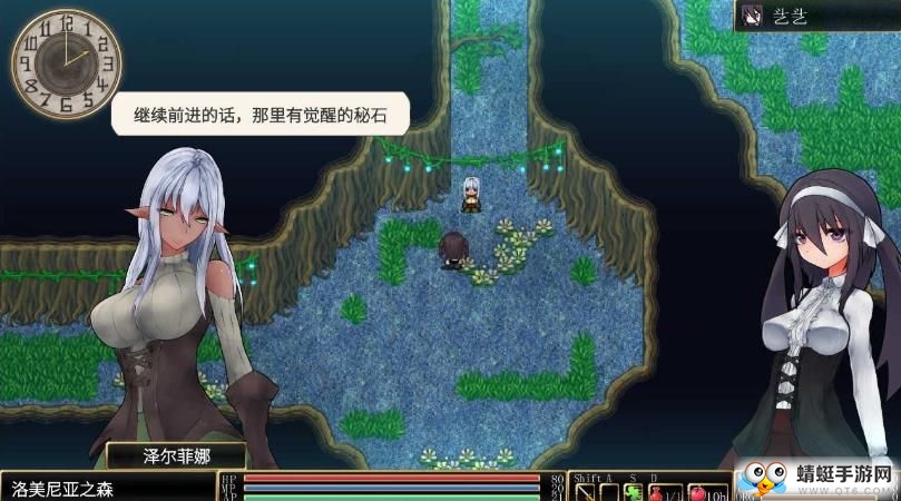 罗迪亚之翼最新版截图3