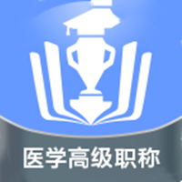 医学高级职称金考点安卓版