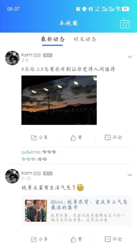 鲸渝网手机版-1