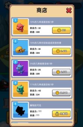 点点王者（ddwz）游戏截图1