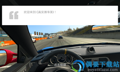 真实赛车3无限金币破解版