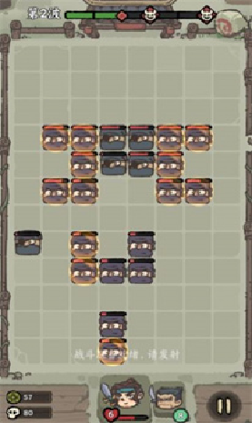 决战黄金村(TapTap测试版)游戏截图1