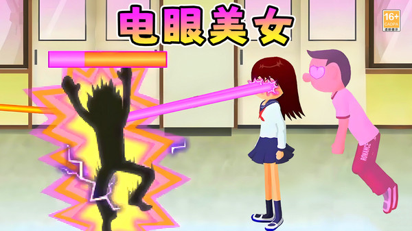青春校园女高中生游戏截图3