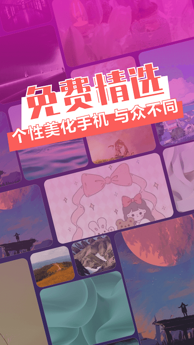 次元动态壁纸app-2