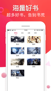 追书宝手机版-2