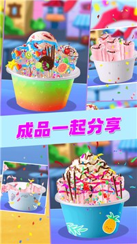 精灵仙子的彩虹冰激凌游戏-2