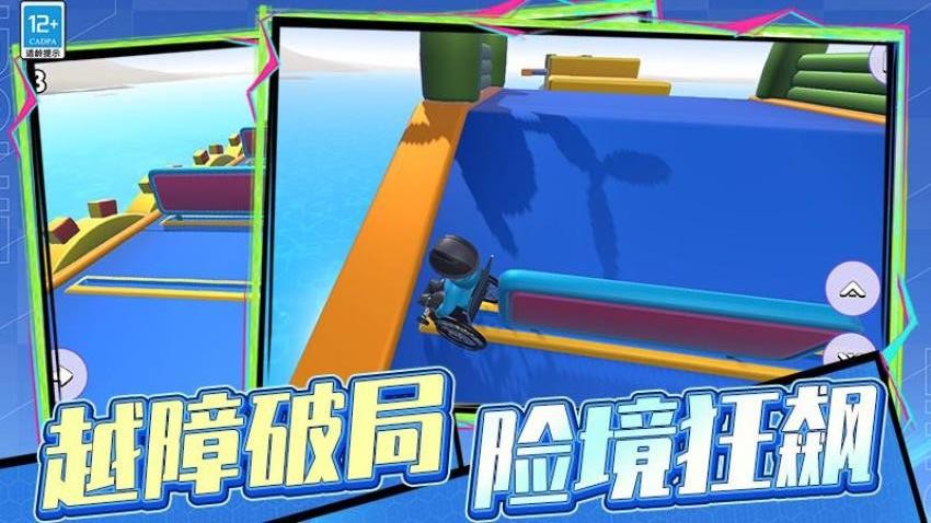 极速驾驶游戏截图2