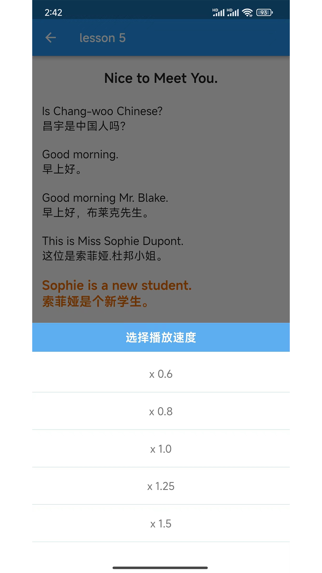 新概念随行官网版截图2