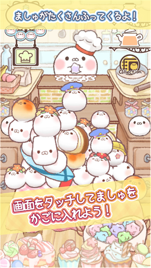 MarshParty!游戏