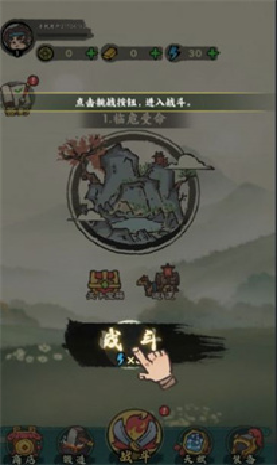 决战黄金村(TapTap测试版)游戏截图3
