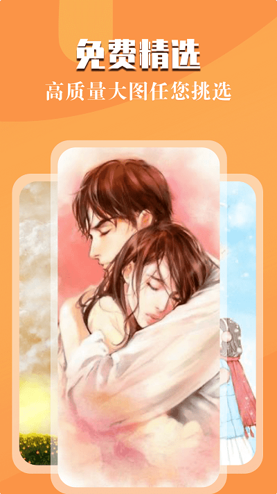 次元动态壁纸app-1
