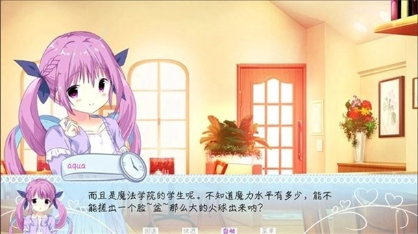 meaqua的喫茶铺游戏
