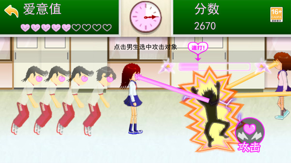 青春校园女高中生游戏截图1