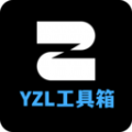 YZL画质工具箱软件