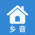乡音app