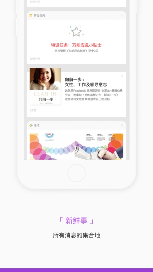 掌知识app-0