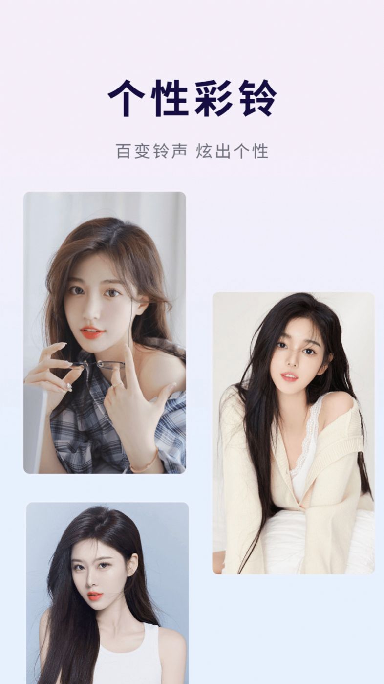 优选壁纸最新版截图3