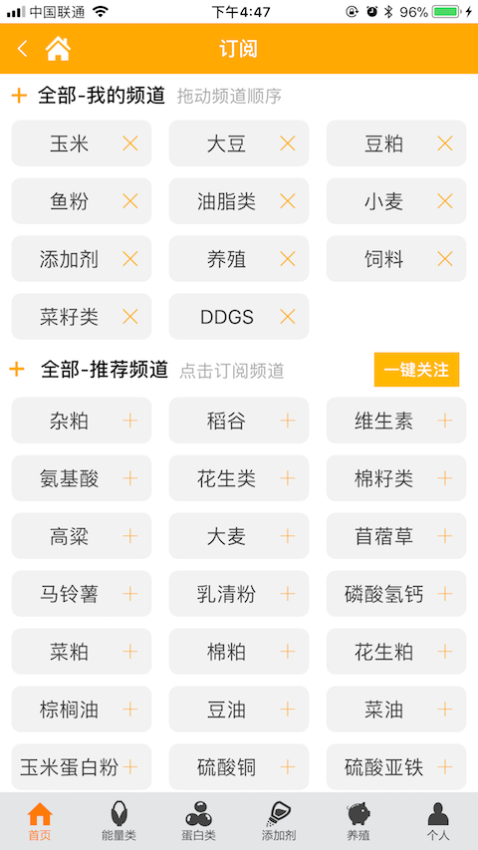 中国汇易网app-2