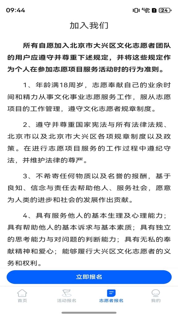 数字兴文最新版-1