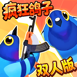 双人鸽子大冒险游戏