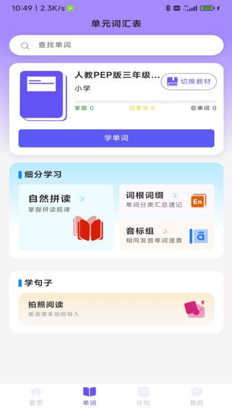 卓尔乐学app