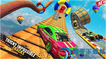 疯狂跑车斜坡(Car Stunts Mega Ramp Car)
