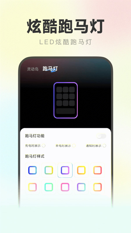 灵动万能小组件app-0