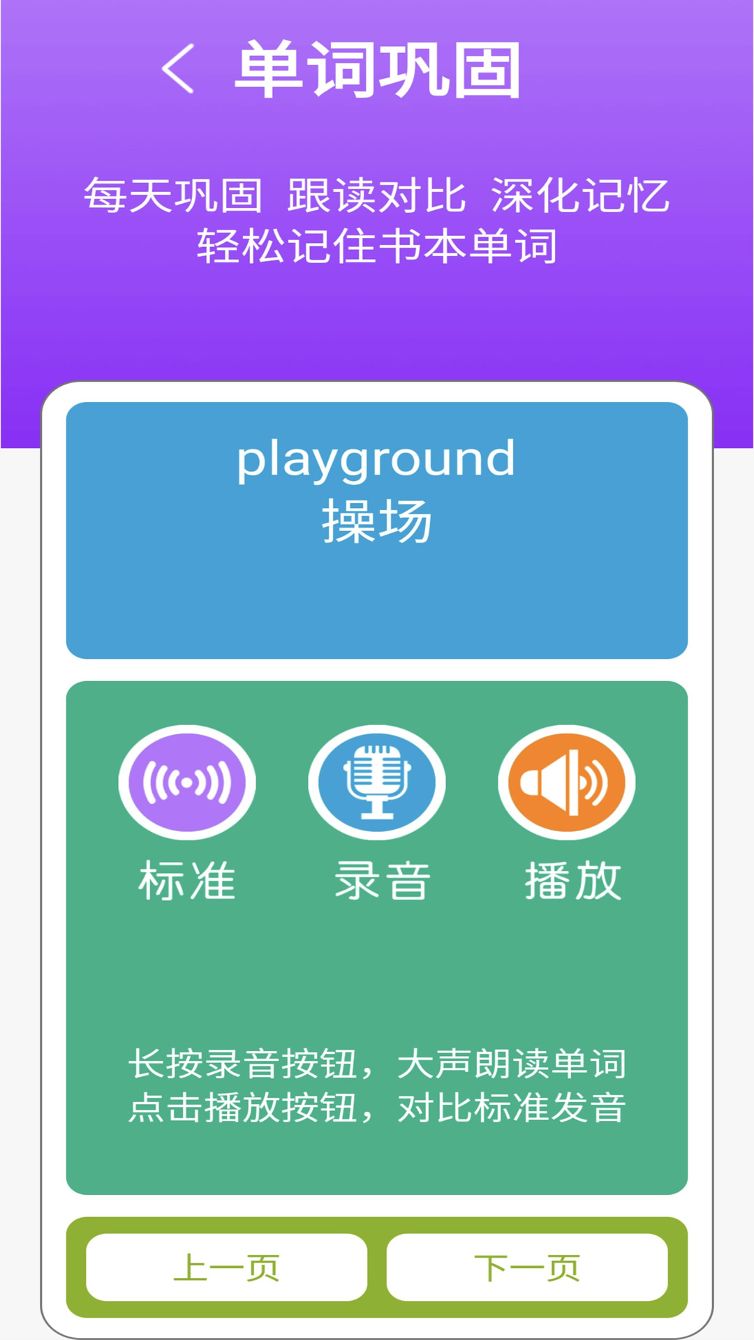 冀教版四上官网版-1