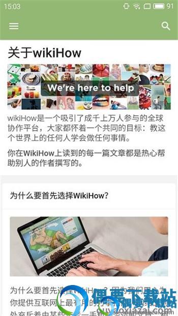 WiKiHow