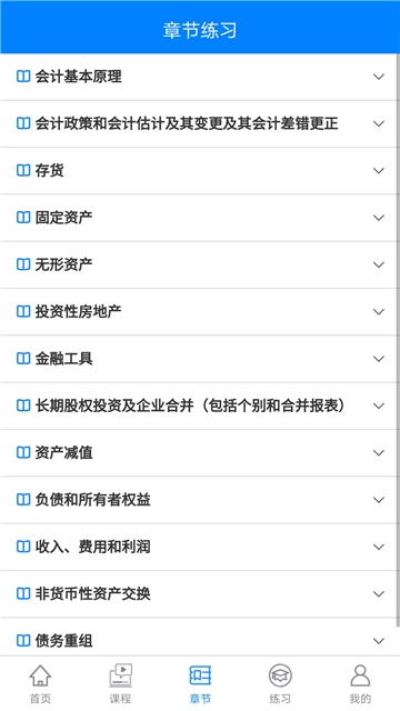 千行题库app-2