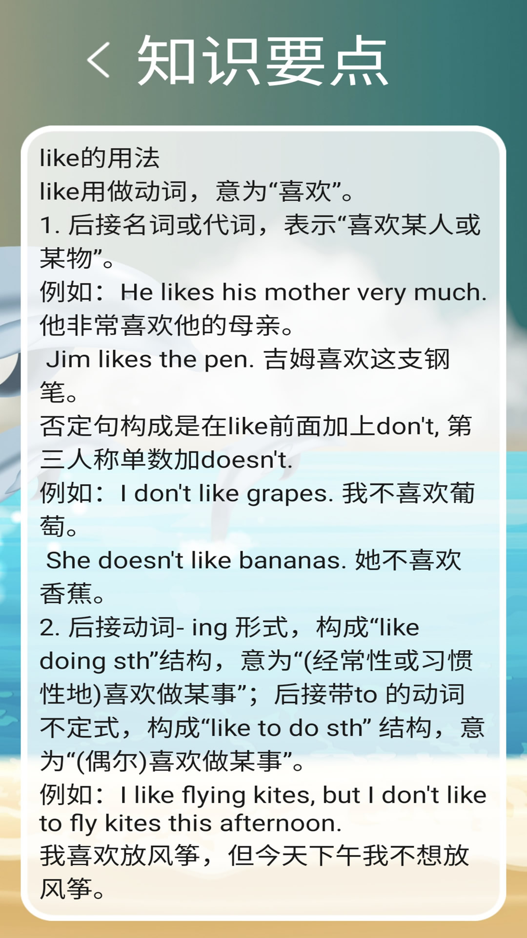 译林四官网版截图2