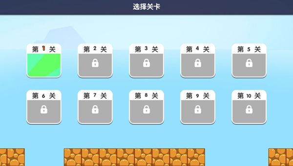 跑酷勇士大作战游戏截图1