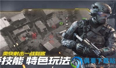 绝地吃鸡战场