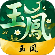 玉凤app