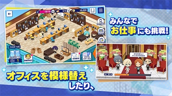 あんスタ!!游戏
