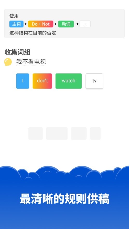 Simpler安卓版-0