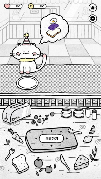 和猫烤面包游戏截图1