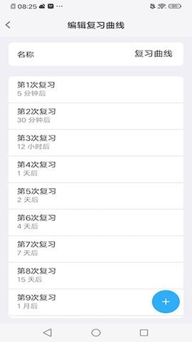MemoryHelper软件截图3