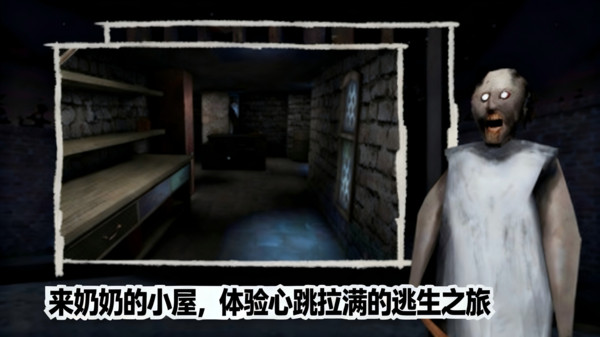 勇者大逃亡游戏