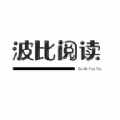 波比阅读app