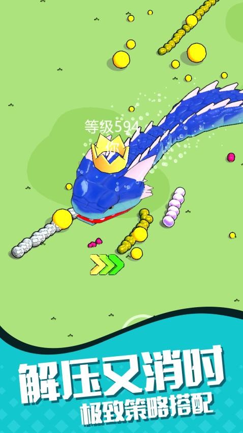 狂野吞噬进化游戏截图1