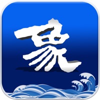 山海万象app